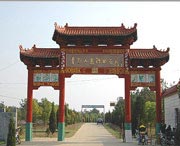 枣阳后天天气